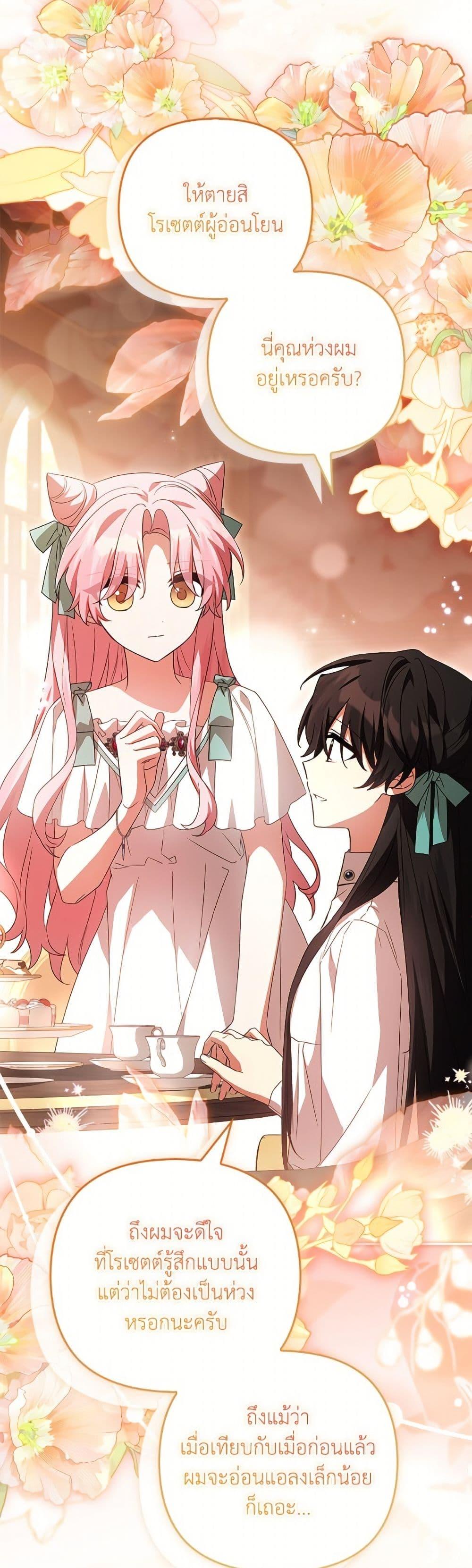 Manga-lc-com อ่านมังงะ อ่านการ์ตูน ออนไลน์ ฟรี The Youngest Daughter of the Villainous Duke ตอนที่ 1 2 3 4 5 6 7 8 9 10 11 12 13 14 ฟรี ไม่มีโฆษณา Manga-lc - อ่าน มังงะ อ่าน การ์ตูน ออนไลน์ อ่านมังงะ ฟรี