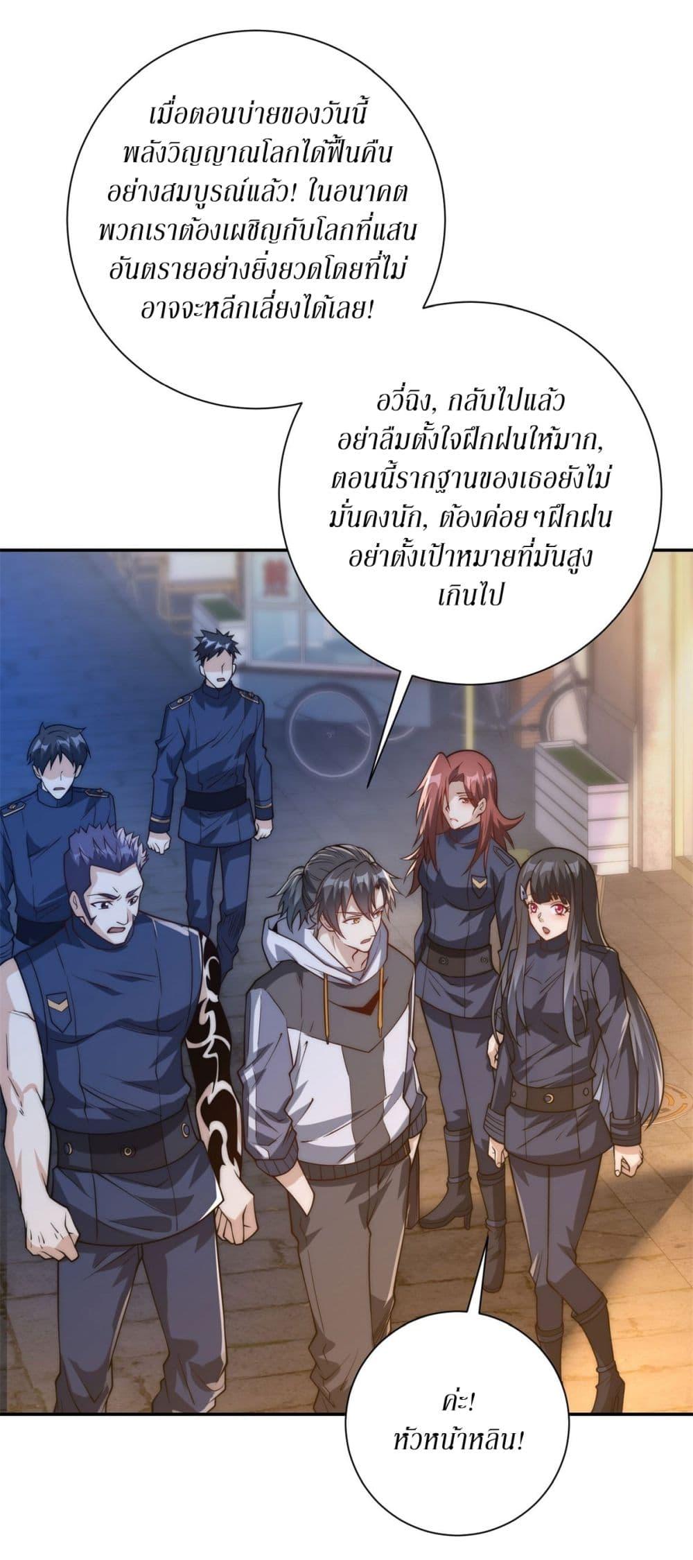 Manga-lc-com อ่านมังงะ อ่านการ์ตูน ออนไลน์ ฟรี After Being Reincarnated, I Will Reach the Top With My Divergent Cheats ตอนที่ 1 2 3 4 5 6 7 8 9 10 11 12 13 14 ฟรี ไม่มีโฆษณา Manga-lc - อ่าน มังงะ อ่าน การ์ตูน ออนไลน์ อ่านมังงะ ฟรี