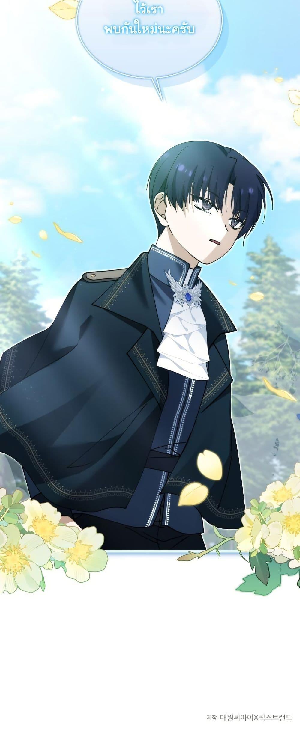 Manga-lc-com อ่านมังงะ อ่านการ์ตูน ออนไลน์ ฟรี Princess of the Demon King ตอนที่ 1 2 3 4 5 6 7 8 9 10 11 12 13 14 ฟรี ไม่มีโฆษณา Manga-lc - อ่าน มังงะ อ่าน การ์ตูน ออนไลน์ อ่านมังงะ ฟรี