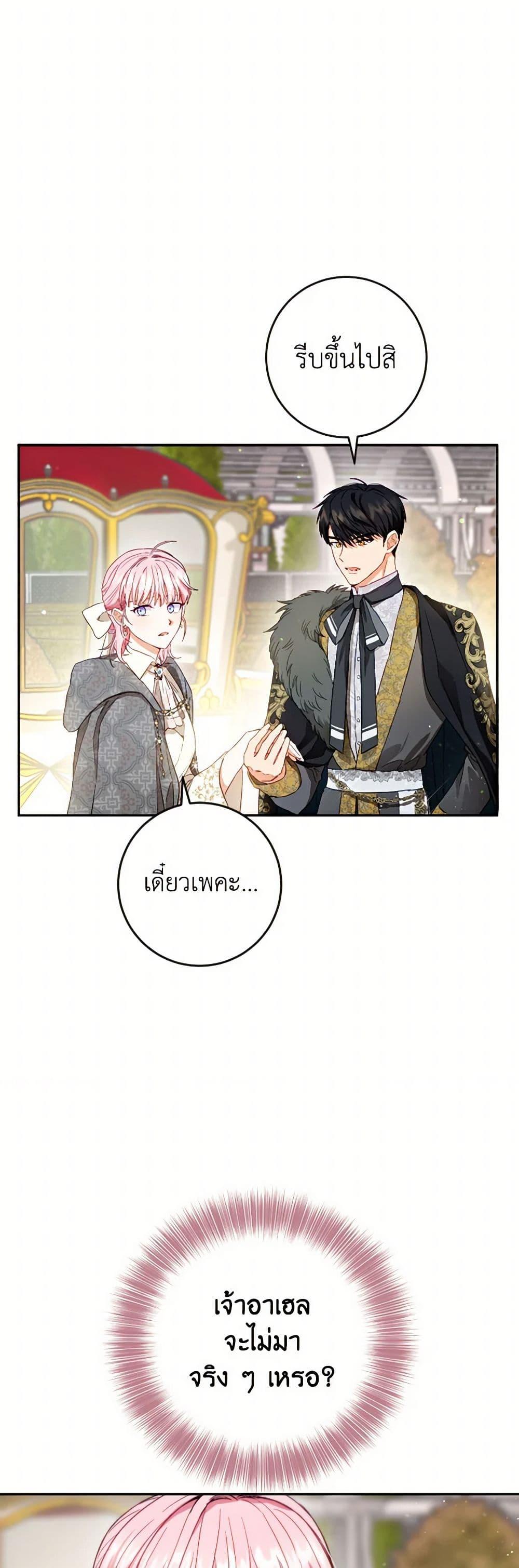 Manga-lc-com อ่านมังงะ อ่านการ์ตูน ออนไลน์ ฟรี The Heiress’s Double Life ตอนที่ 1 2 3 4 5 6 7 8 9 10 11 12 13 14 ฟรี ไม่มีโฆษณา Manga-lc - อ่าน มังงะ อ่าน การ์ตูน ออนไลน์ อ่านมังงะ ฟรี