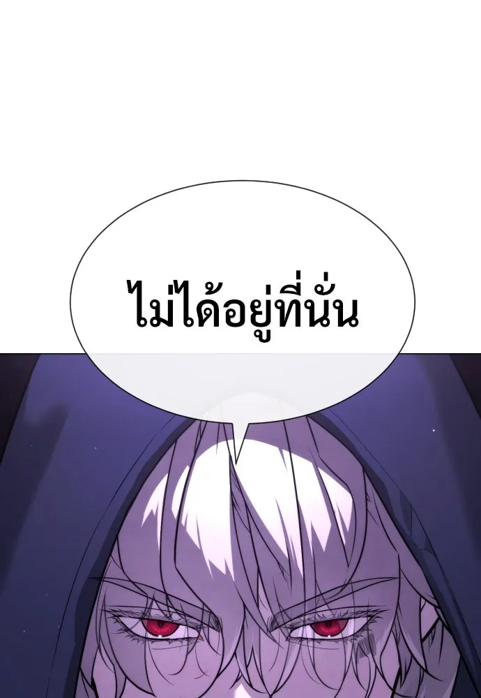 นักฆ่าย้อนวัย ตอนที่ 47 รูปที่ 116