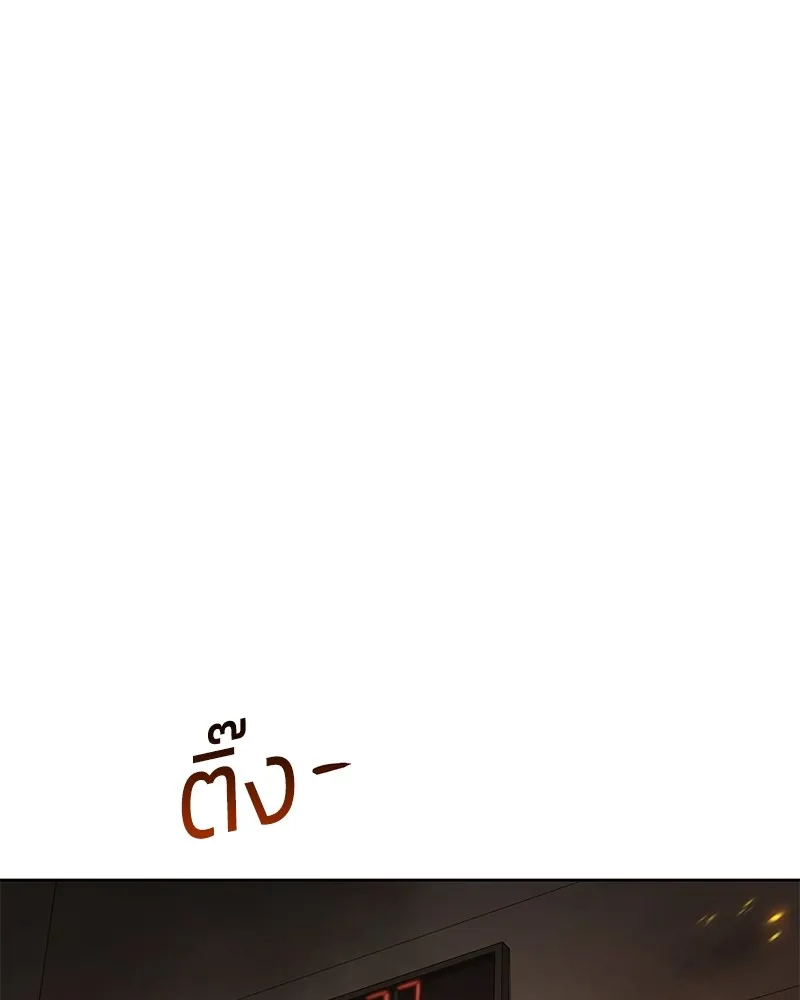 แบคXX ตอนที่ 51 รูปที่ 154