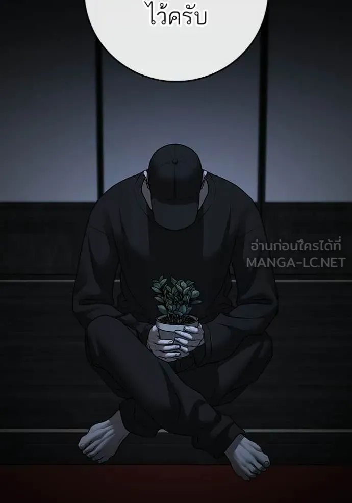 reality ตอนที่ 187 รูปที่ 155