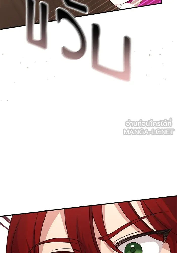 เกิดใหม่คราวนี้ ขอเป็นคนดีดูสักครั้ง ตอนที่ 76 รูปที่ 81