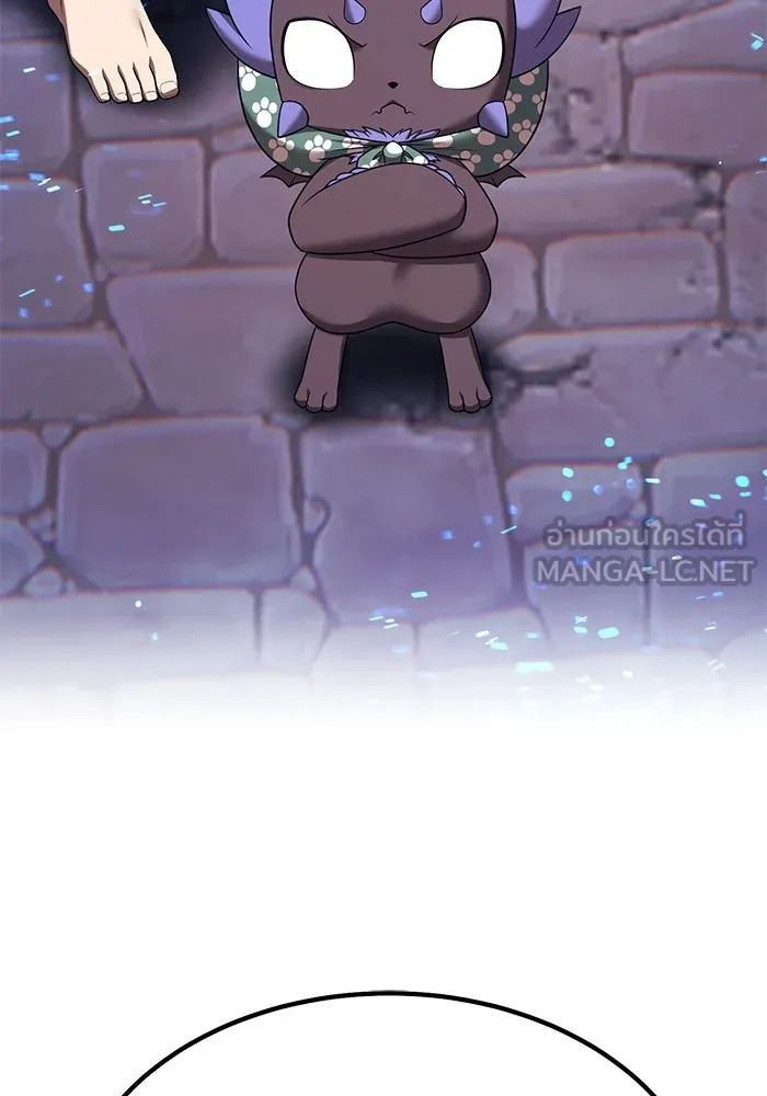 +99 ท่อนไม้พร้อมบวก ตอนที่ 58 ดิเมนชันอีตเตอร์ (6) รูปที่ 450