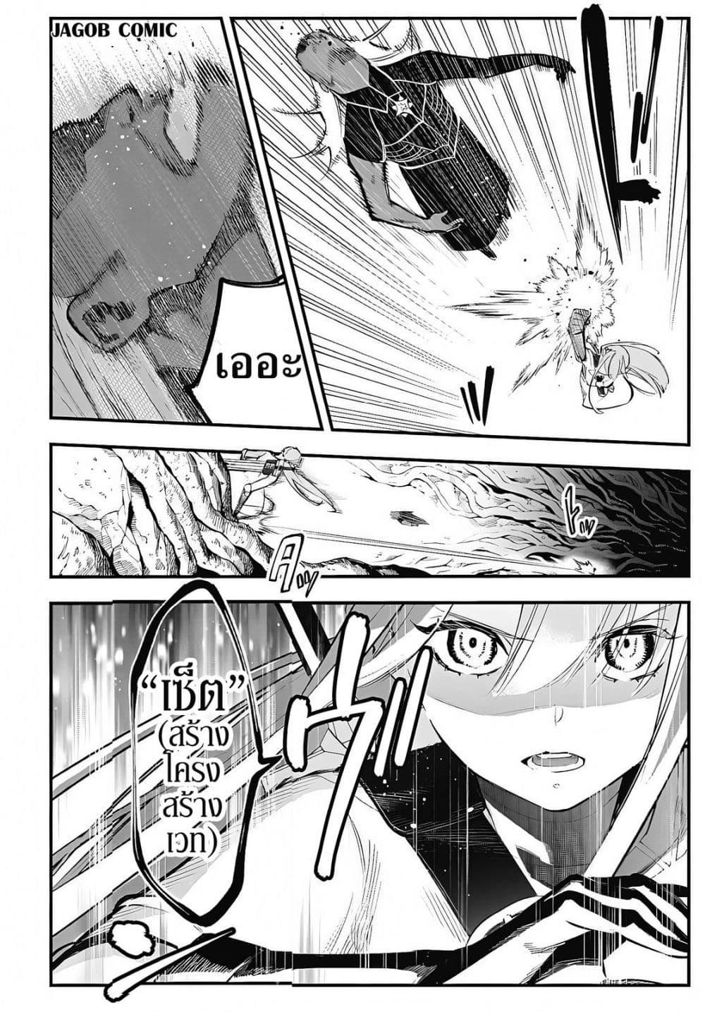 Manga-lc-com อ่านมังงะ อ่านการ์ตูน ออนไลน์ ฟรี Eiyuu Shoujo to Noroware no Ginki ตอนที่ 1 2 3 4 5 6 7 8 9 10 11 12 13 14 ฟรี ไม่มีโฆษณา Manga-lc - อ่าน มังงะ อ่าน การ์ตูน ออนไลน์ อ่านมังงะ ฟรี