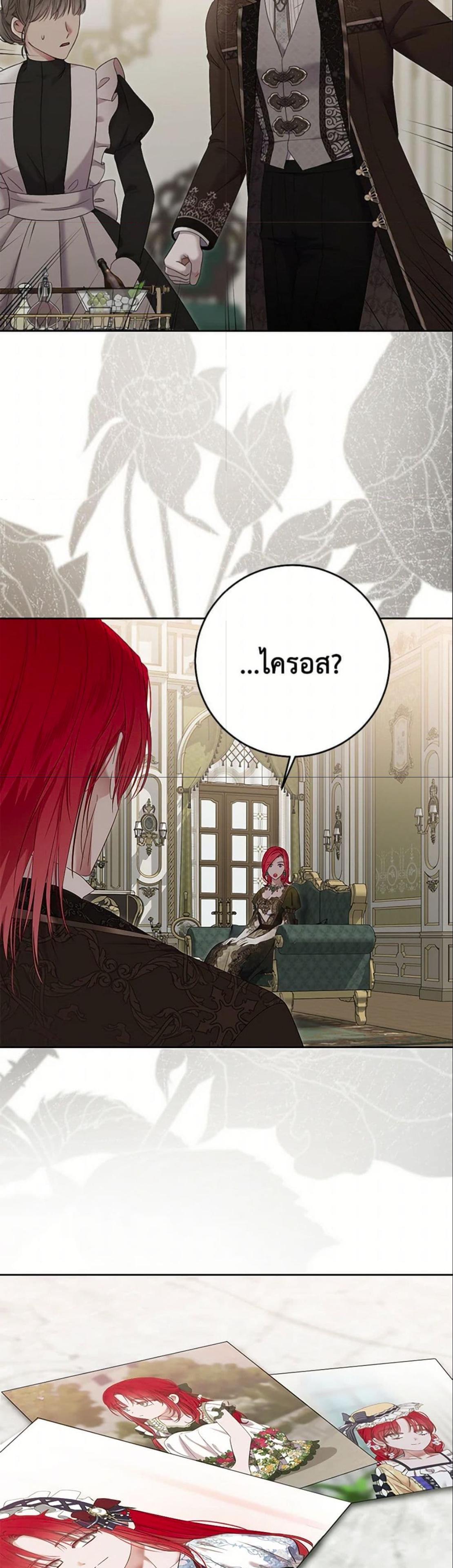 Manga-lc-com อ่านมังงะ อ่านการ์ตูน ออนไลน์ ฟรี I Fell into a Reverse Harem Game! ตอนที่ 1 2 3 4 5 6 7 8 9 10 11 12 13 14 ฟรี ไม่มีโฆษณา Manga-lc - อ่าน มังงะ อ่าน การ์ตูน ออนไลน์ อ่านมังงะ ฟรี