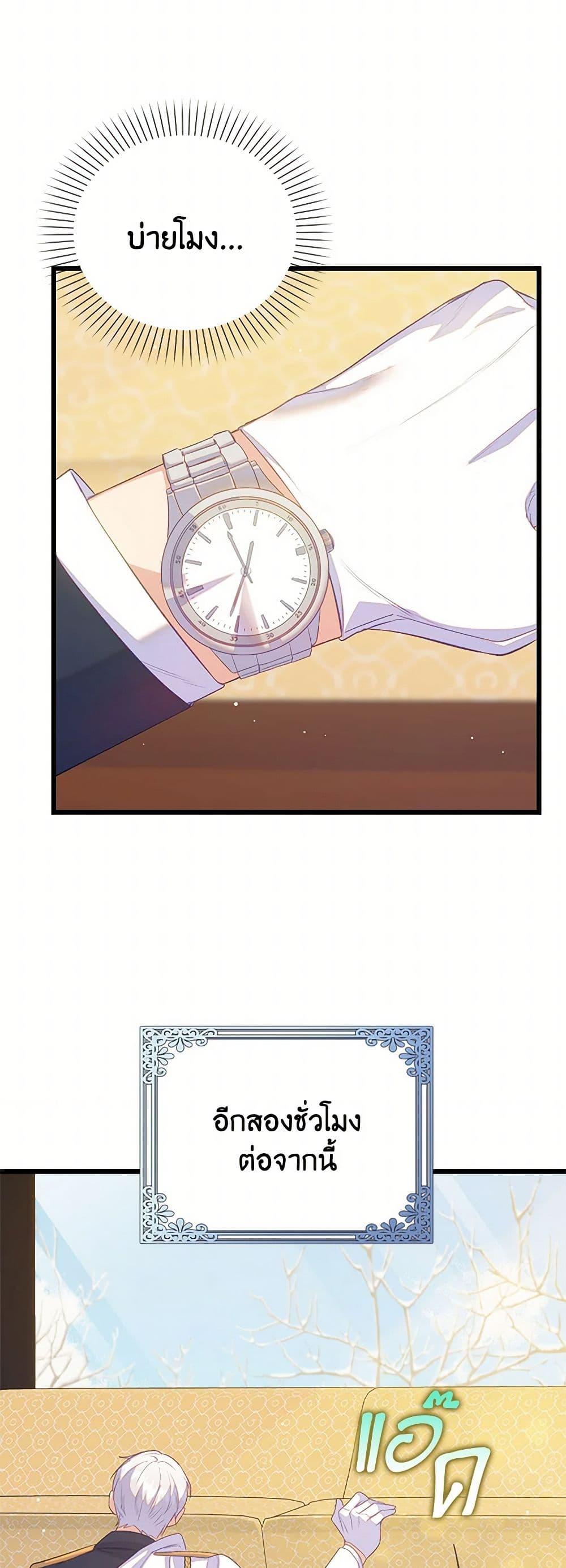 Manga-lc-com อ่านมังงะ อ่านการ์ตูน ออนไลน์ ฟรี Only Realized After Losing You ตอนที่ 1 2 3 4 5 6 7 8 9 10 11 12 13 14 ฟรี ไม่มีโฆษณา Manga-lc - อ่าน มังงะ อ่าน การ์ตูน ออนไลน์ อ่านมังงะ ฟรี