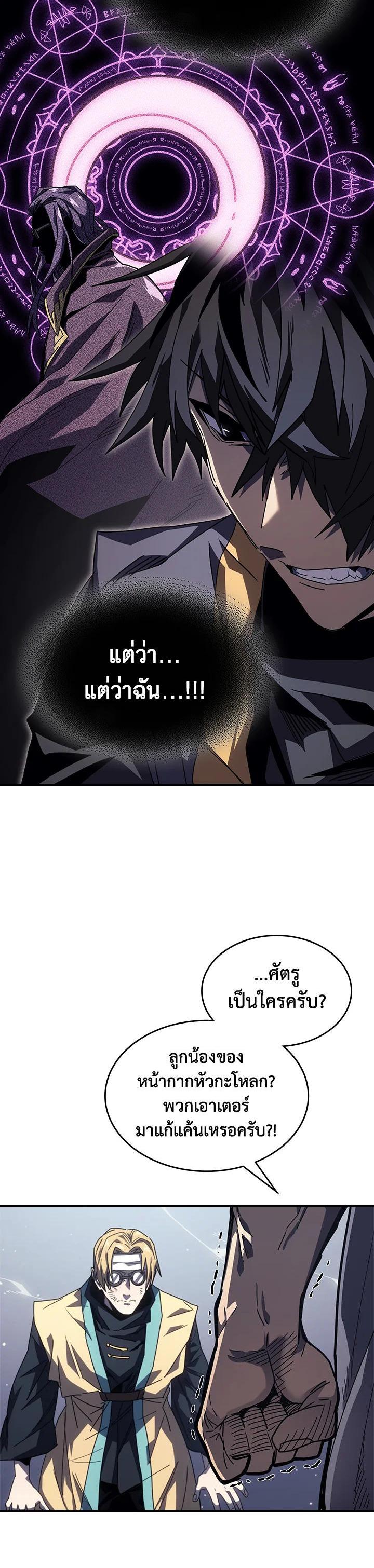 Manga-lc-com อ่านมังงะ อ่านการ์ตูน ออนไลน์ ฟรี A Returner’s Magic Should Be Special ตอนที่ 1 2 3 4 5 6 7 8 9 10 11 12 13 14 ฟรี ไม่มีโฆษณา Manga-lc - อ่าน มังงะ อ่าน การ์ตูน ออนไลน์ อ่านมังงะ ฟรี