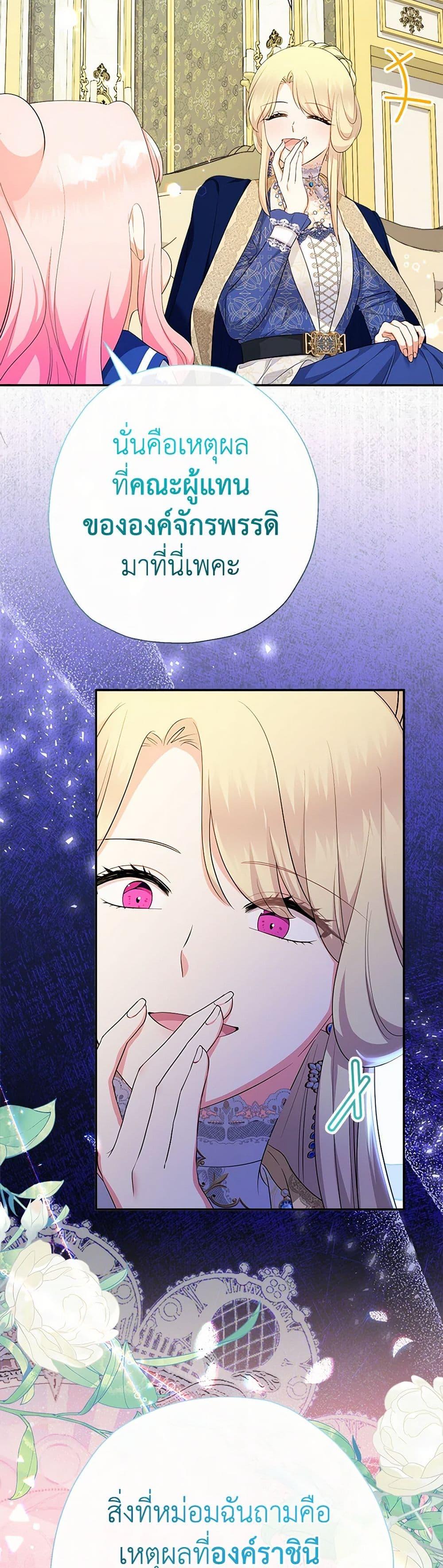 Manga-lc-com อ่านมังงะ อ่านการ์ตูน ออนไลน์ ฟรี Lord Baby Runs a Romance Fantasy With Cash ตอนที่ 1 2 3 4 5 6 7 8 9 10 11 12 13 14 ฟรี ไม่มีโฆษณา Manga-lc - อ่าน มังงะ อ่าน การ์ตูน ออนไลน์ อ่านมังงะ ฟรี