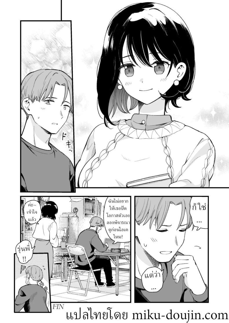 Doujin-Lc- อ่าน โดจิน มังฮวา เกาหลี ญี่ปุ่น จีน แปลไทย เพื่อได้เห็นอีกด้านนึงของเธอ (Hiro Hirono) ตอนที่ 1 2 3 4 5 6 7 8 9 10 11 12 13 14 ฟรี ไม่มีโฆษณา อ่าน โดจิน Manhwa เกาหลี ญี่ปุ่น จีน เรามีครบ คัดมาให้เน้นๆ โดจิน 18+ รับประกันความฟินโดย  Doujin Lc