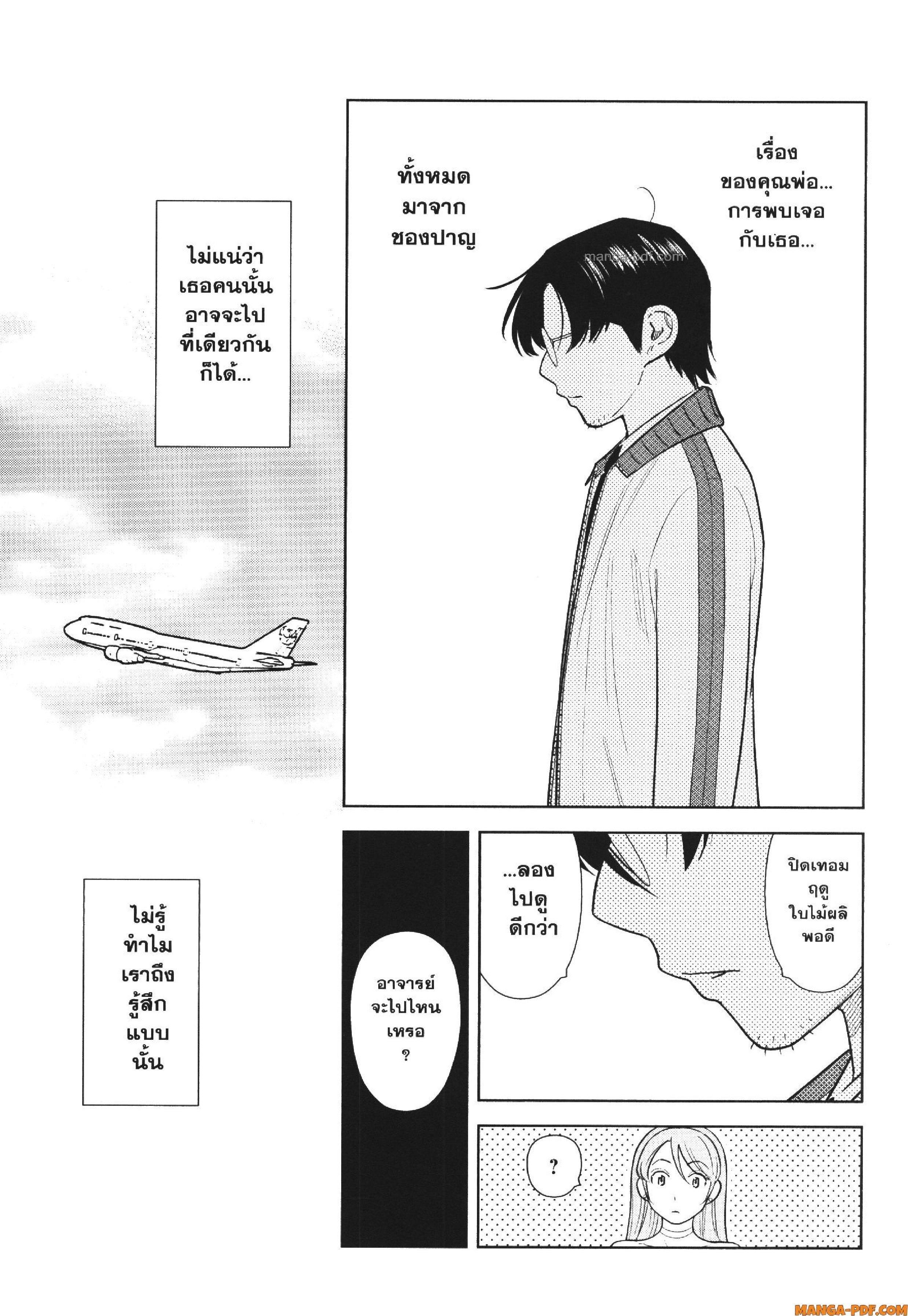 Manga-lc-com อ่านมังงะ อ่านการ์ตูน ออนไลน์ ฟรี CHAMPAGNE ตอนที่ 1 2 3 4 5 6 7 8 9 10 11 12 13 14 ฟรี ไม่มีโฆษณา Manga-lc - อ่าน มังงะ อ่าน การ์ตูน ออนไลน์ อ่านมังงะ ฟรี