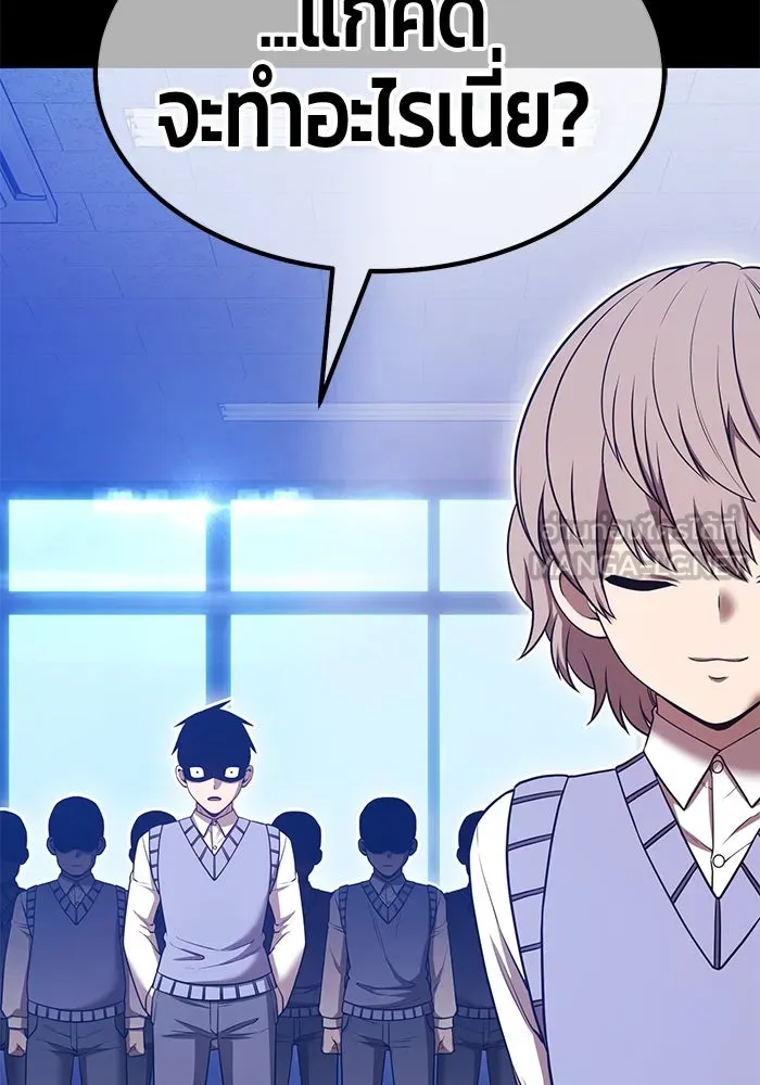 +99 ท่อนไม้พร้อมบวก ตอนที่ 64 คนลวง (2) รูปที่ 345