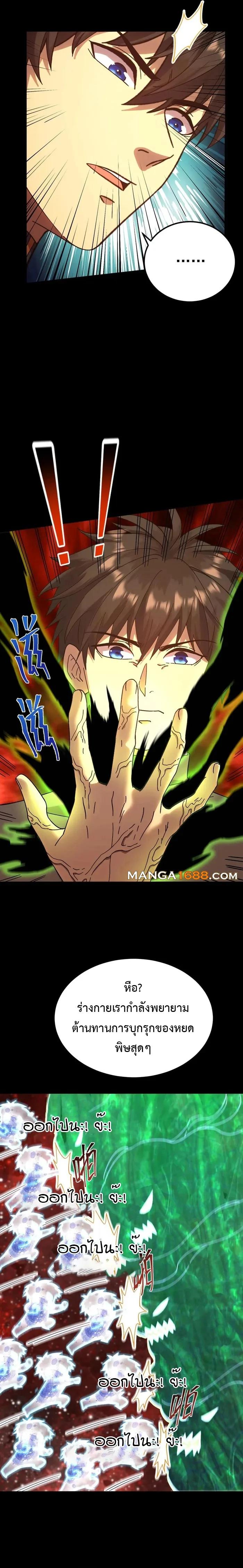 Manga-lc-com อ่านมังงะ อ่านการ์ตูน ออนไลน์ ฟรี Logging 10,000 Years into the Future ตอนที่ 1 2 3 4 5 6 7 8 9 10 11 12 13 14 ฟรี ไม่มีโฆษณา Manga-lc - อ่าน มังงะ อ่าน การ์ตูน ออนไลน์ อ่านมังงะ ฟรี