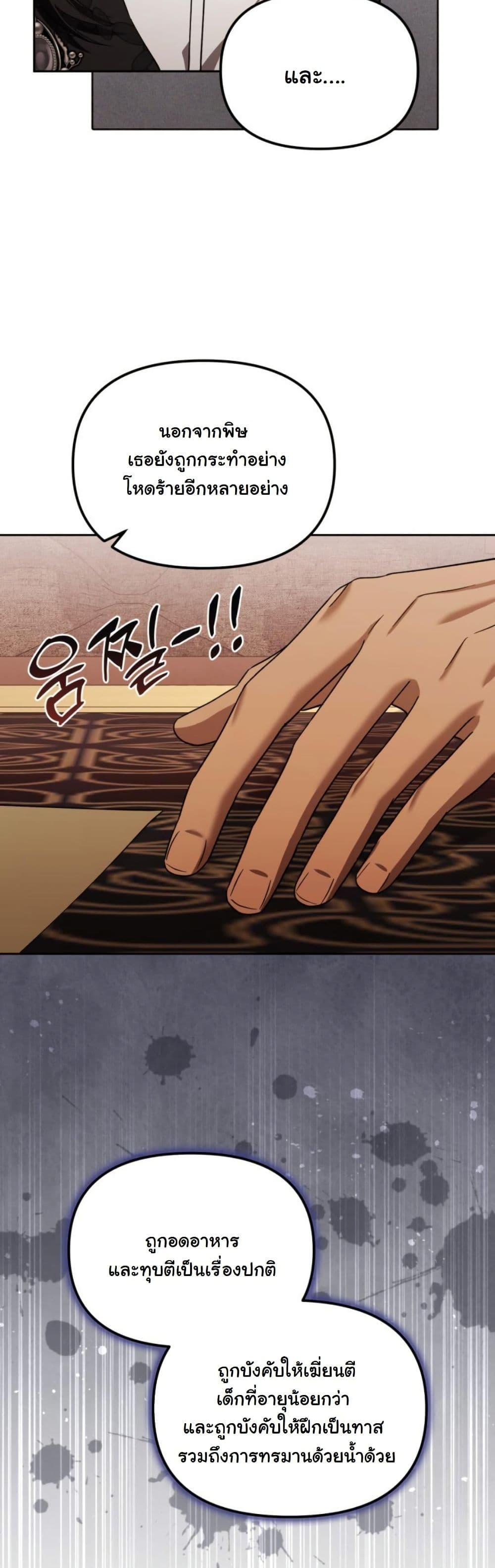 Manga-lc-com อ่านมังงะ อ่านการ์ตูน ออนไลน์ ฟรี A Slave of Rubelfast ตอนที่ 1 2 3 4 5 6 7 8 9 10 11 12 13 14 ฟรี ไม่มีโฆษณา Manga-lc - อ่าน มังงะ อ่าน การ์ตูน ออนไลน์ อ่านมังงะ ฟรี