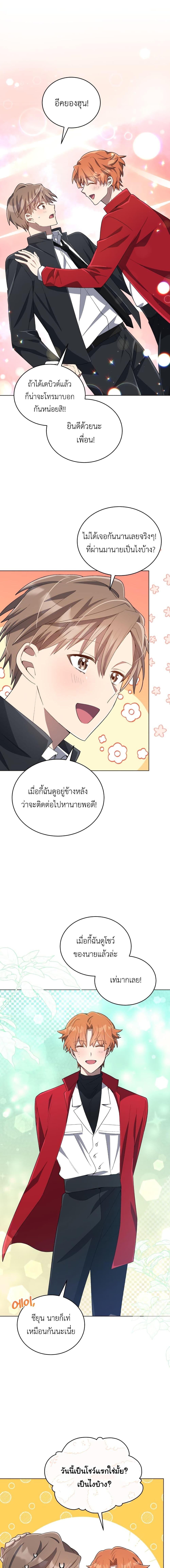 Manga-lc-com อ่านมังงะ อ่านการ์ตูน ออนไลน์ ฟรี The Second Life of an All-Rounder Idol ตอนที่ 1 2 3 4 5 6 7 8 9 10 11 12 13 14 ฟรี ไม่มีโฆษณา Manga-lc - อ่าน มังงะ อ่าน การ์ตูน ออนไลน์ อ่านมังงะ ฟรี