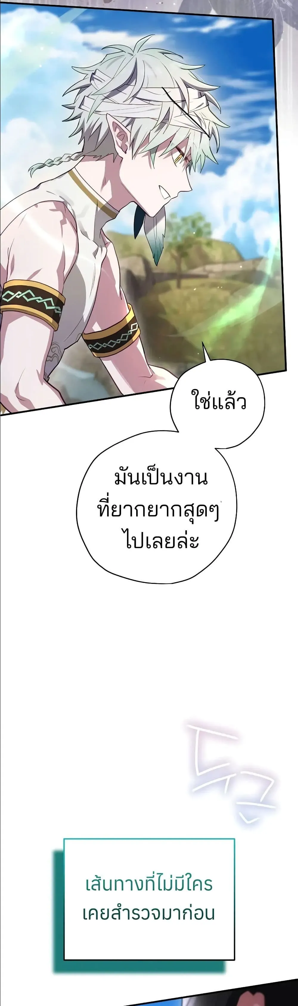 Manga-lc-com อ่านมังงะ อ่านการ์ตูน ออนไลน์ ฟรี Ending Maker ตอนที่ 1 2 3 4 5 6 7 8 9 10 11 12 13 14 ฟรี ไม่มีโฆษณา Manga-lc - อ่าน มังงะ อ่าน การ์ตูน ออนไลน์ อ่านมังงะ ฟรี