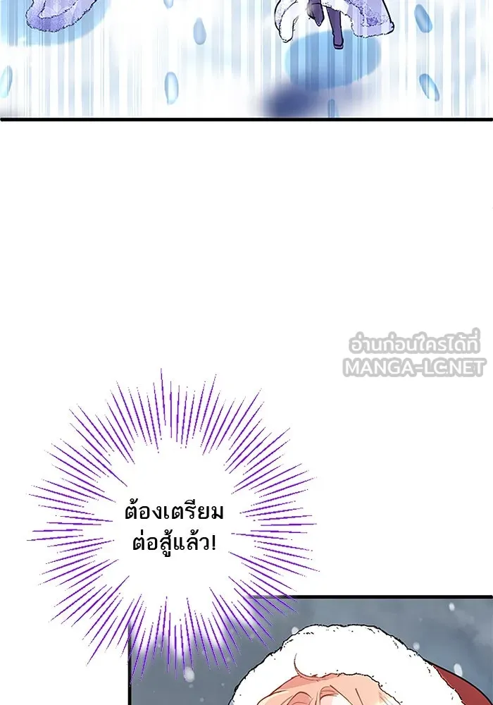 คุณหนูย้อนเวลามาเป็นอัศวิน ตอนที่ 66 รูปที่ 108