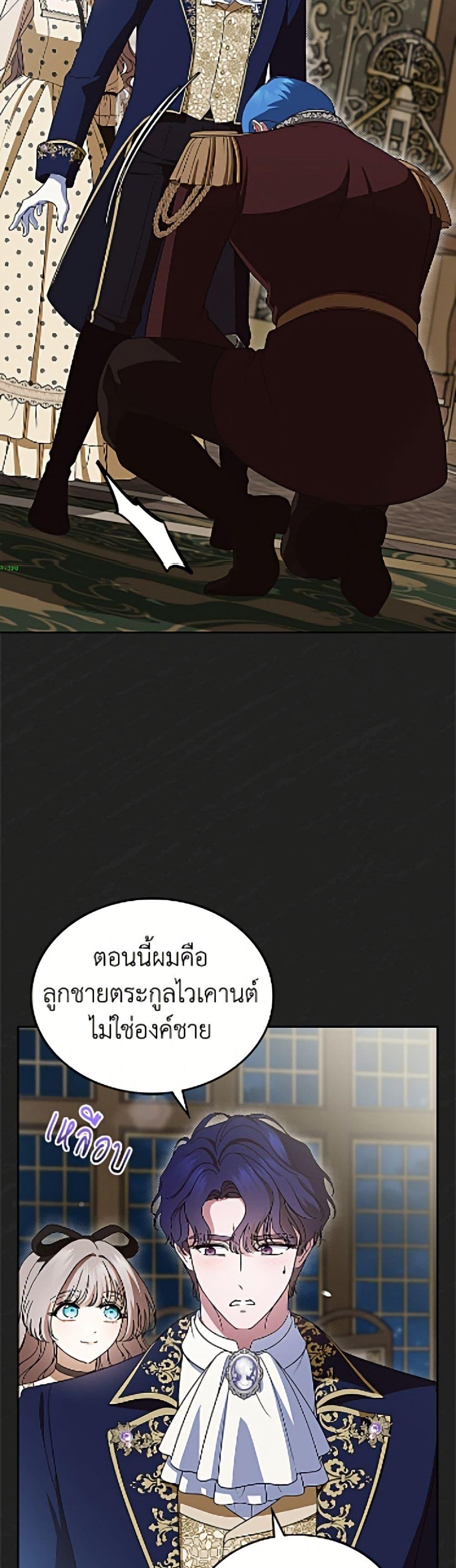 Manga-lc-com อ่านมังงะ อ่านการ์ตูน ออนไลน์ ฟรี I Stole the Heroine’s First Love ตอนที่ 1 2 3 4 5 6 7 8 9 10 11 12 13 14 ฟรี ไม่มีโฆษณา Manga-lc - อ่าน มังงะ อ่าน การ์ตูน ออนไลน์ อ่านมังงะ ฟรี