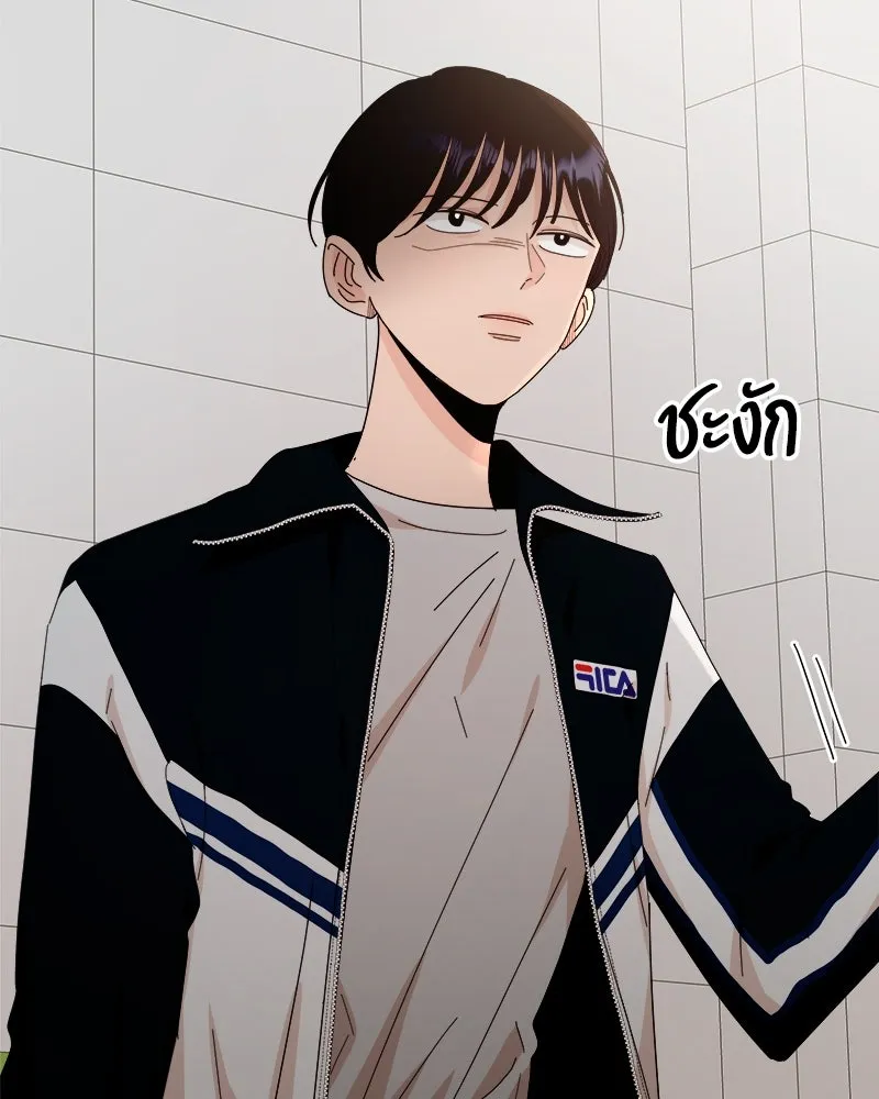 Pyramid Game เกมพีระมิด ตอนที่ 60 รูปที่ 92