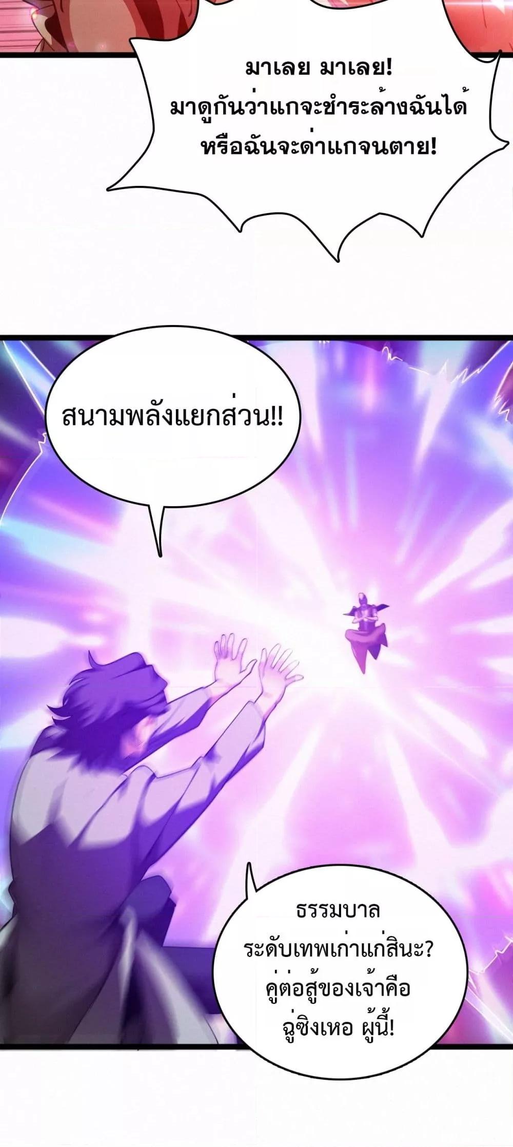 Manga-lc-com อ่านมังงะ อ่านการ์ตูน ออนไลน์ ฟรี Invasionofall ตอนที่ 1 2 3 4 5 6 7 8 9 10 11 12 13 14 ฟรี ไม่มีโฆษณา Manga-lc - อ่าน มังงะ อ่าน การ์ตูน ออนไลน์ อ่านมังงะ ฟรี
