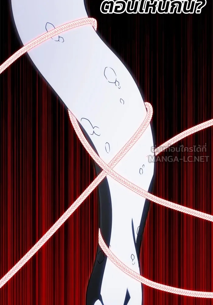 อดีตบอสหอคอย ตอนที่ 79 รูปที่ 135
