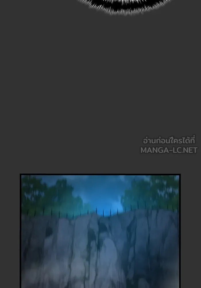 ลับลางลวง ตอนที่ 49 กู่ (3) รูปที่ 114