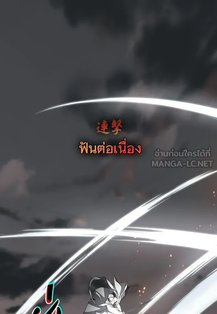 JAKDU ตอนที่ 82 รูปที่ 99
