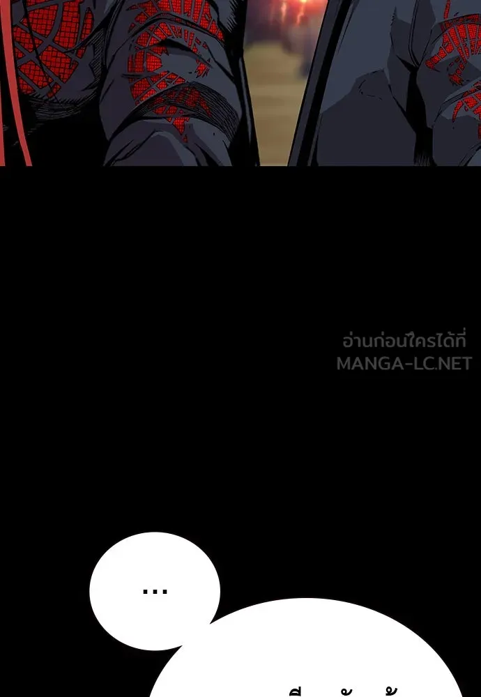 King Game ตอนที่ 48 กลายเป็นคนขี้ระแวงสุด ๆ เลย~ รูปที่ 63