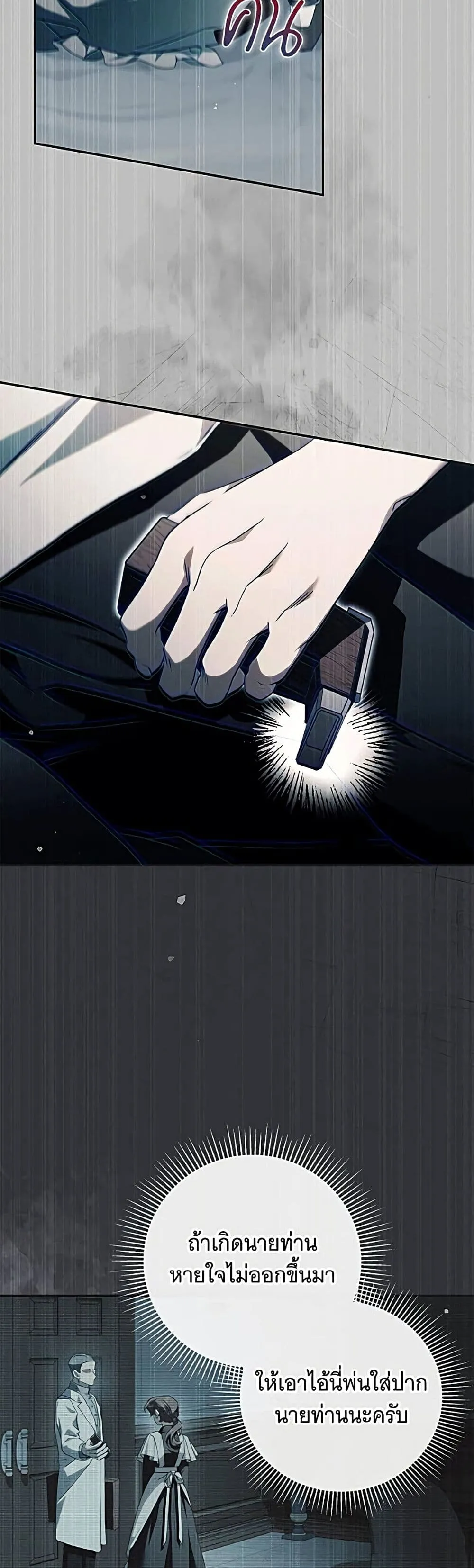 Manga-lc-com อ่านมังงะ อ่านการ์ตูน ออนไลน์ ฟรี The Count’s Secret Maid ตอนที่ 1 2 3 4 5 6 7 8 9 10 11 12 13 14 ฟรี ไม่มีโฆษณา Manga-lc - อ่าน มังงะ อ่าน การ์ตูน ออนไลน์ อ่านมังงะ ฟรี