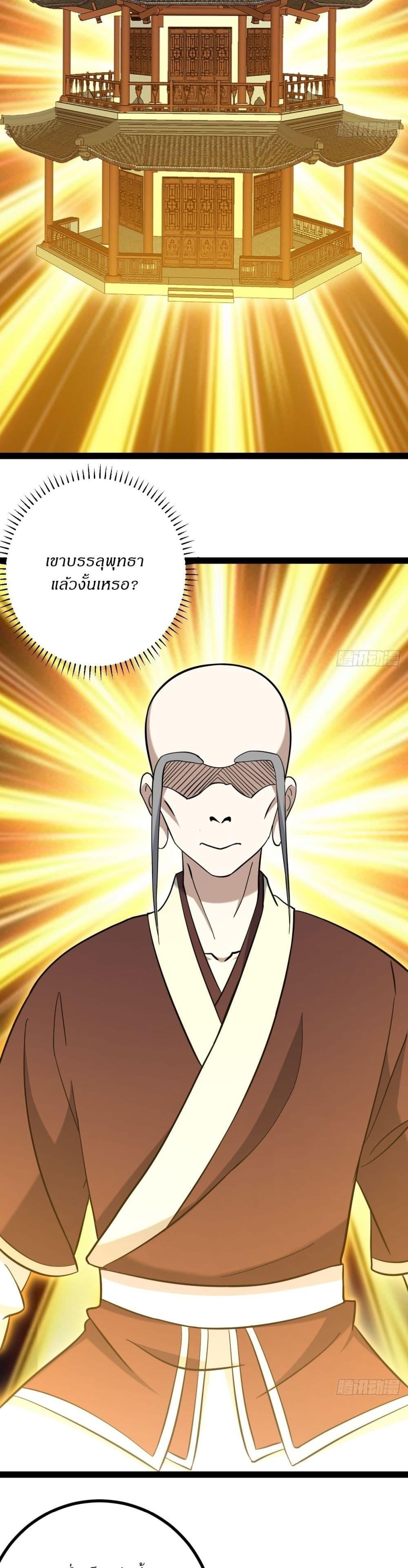 Manga-lc-com อ่านมังงะ อ่านการ์ตูน ออนไลน์ ฟรี Invincible After a Hundred Years of Seclusion ตอนที่ 1 2 3 4 5 6 7 8 9 10 11 12 13 14 ฟรี ไม่มีโฆษณา Manga-lc - อ่าน มังงะ อ่าน การ์ตูน ออนไลน์ อ่านมังงะ ฟรี