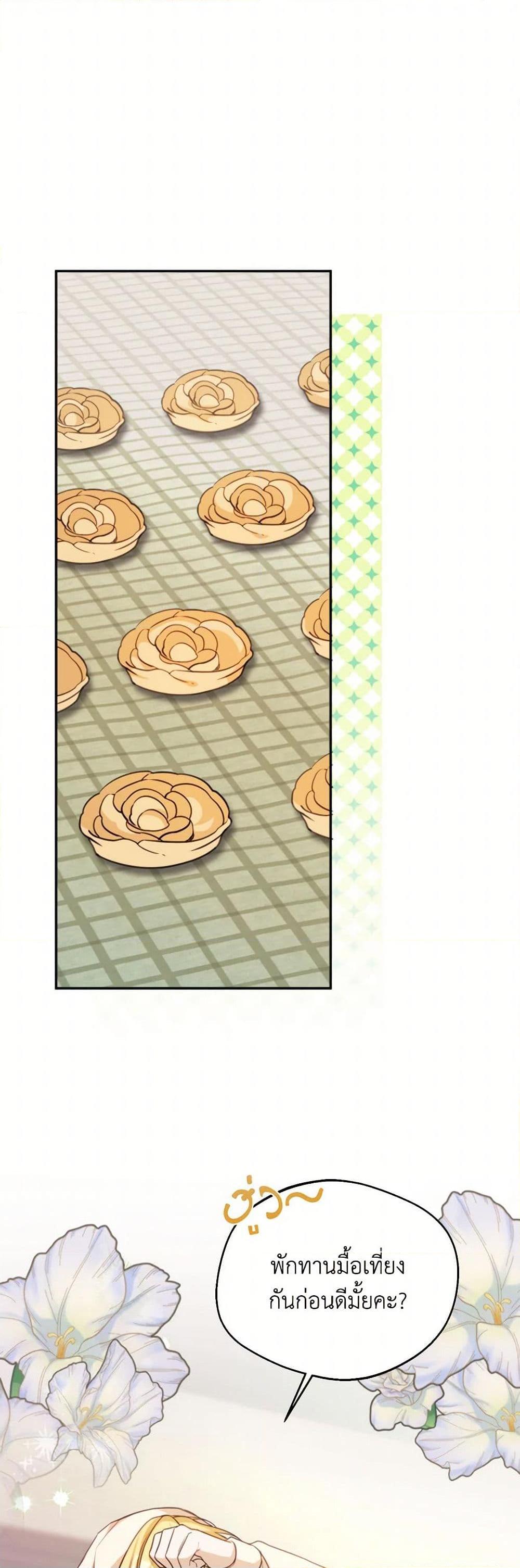 Manga-lc-com อ่านมังงะ อ่านการ์ตูน ออนไลน์ ฟรี Carefully Choosing a Husband ตอนที่ 1 2 3 4 5 6 7 8 9 10 11 12 13 14 ฟรี ไม่มีโฆษณา Manga-lc - อ่าน มังงะ อ่าน การ์ตูน ออนไลน์ อ่านมังงะ ฟรี