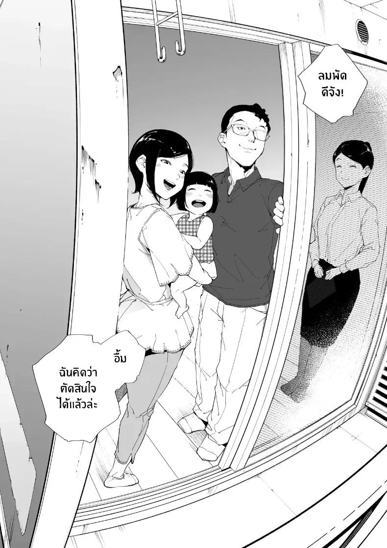 Doujin-Lc- อ่าน โดจิน มังฮวา เกาหลี ญี่ปุ่น จีน แปลไทย ฉันเป็นภรรยา แม่ และผู้หญิงคนหนึ่ง ตอนที่ 1 2 3 4 5 6 7 8 9 10 11 12 13 14 ฟรี ไม่มีโฆษณา อ่าน โดจิน Manhwa เกาหลี ญี่ปุ่น จีน เรามีครบ คัดมาให้เน้นๆ โดจิน 18+ รับประกันความฟินโดย  Doujin Lc