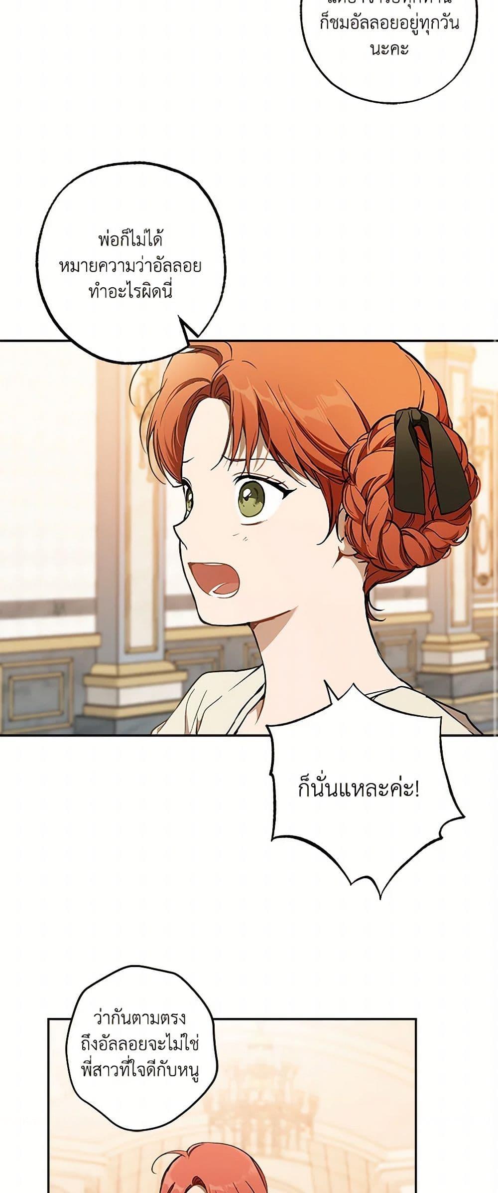 Manga-lc-com อ่านมังงะ อ่านการ์ตูน ออนไลน์ ฟรี It Was All a Mistake ตอนที่ 1 2 3 4 5 6 7 8 9 10 11 12 13 14 ฟรี ไม่มีโฆษณา Manga-lc - อ่าน มังงะ อ่าน การ์ตูน ออนไลน์ อ่านมังงะ ฟรี