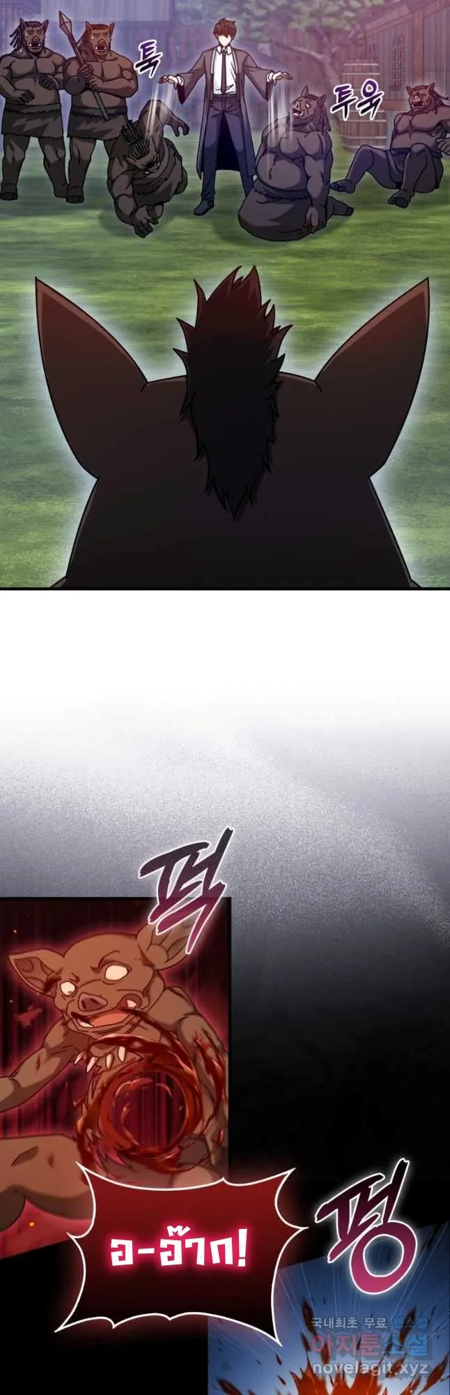 Return of the Martial Arts Genius การกล_บมาของอ_จฉร_ยะด_านวรย_ทธ_ ตอนที่ ตอนที่ 26 รูปที่ 27