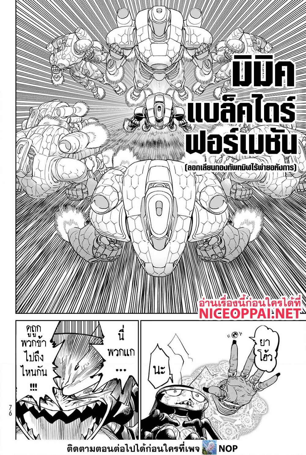 Manga-lc-com อ่านมังงะ อ่านการ์ตูน ออนไลน์ ฟรี Versus ตอนที่ 1 2 3 4 5 6 7 8 9 10 11 12 13 14 ฟรี ไม่มีโฆษณา Manga-lc - อ่าน มังงะ อ่าน การ์ตูน ออนไลน์ อ่านมังงะ ฟรี