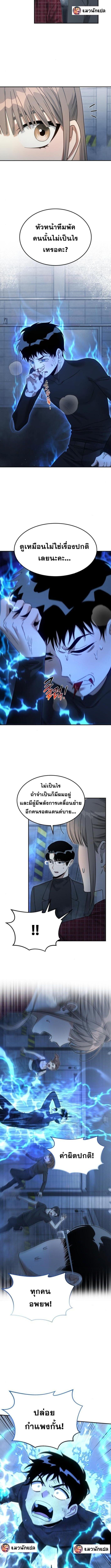 Manga-lc-com อ่านมังงะ อ่านการ์ตูน ออนไลน์ ฟรี The Hunter Lives in a Rented Apartment ตอนที่ 1 2 3 4 5 6 7 8 9 10 11 12 13 14 ฟรี ไม่มีโฆษณา Manga-lc - อ่าน มังงะ อ่าน การ์ตูน ออนไลน์ อ่านมังงะ ฟรี