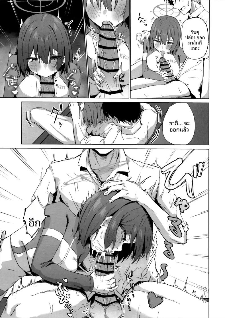 Doujin-Lc- อ่าน โดจิน มังฮวา เกาหลี ญี่ปุ่น จีน แปลไทย ทำตามาความรู้สึกที่เเท้จริงเลย (Novice Tori) ตอนที่ 1 2 3 4 5 6 7 8 9 10 11 12 13 14 ฟรี ไม่มีโฆษณา อ่าน โดจิน Manhwa เกาหลี ญี่ปุ่น จีน เรามีครบ คัดมาให้เน้นๆ โดจิน 18+ รับประกันความฟินโดย  Doujin Lc