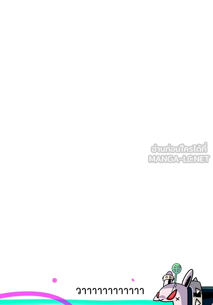 จอมเวทเกิดใหม่ในรอบ 66666 ปี ตอนที่ 124 รูปที่ 165