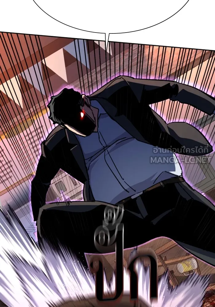 พี่ชายสายบอดี้การ์ด ตอนที่ 150 รูปที่ 24