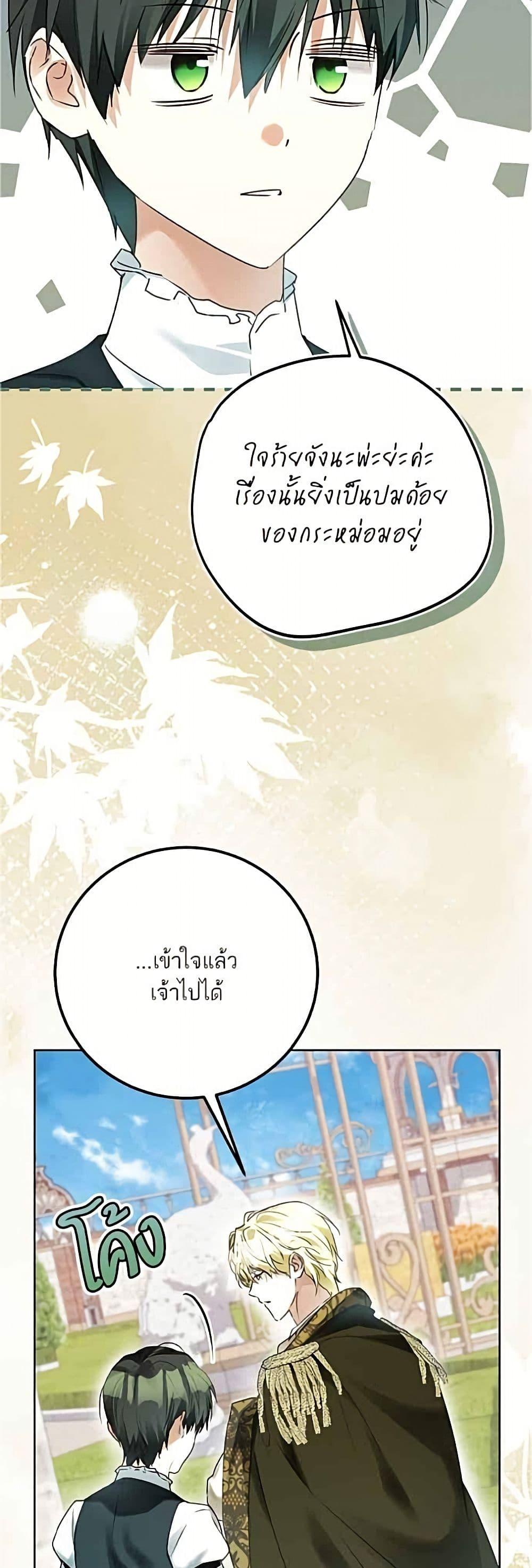 Manga-lc-com อ่านมังงะ อ่านการ์ตูน ออนไลน์ ฟรี Became the Duke’s Male Servant ตอนที่ 1 2 3 4 5 6 7 8 9 10 11 12 13 14 ฟรี ไม่มีโฆษณา Manga-lc - อ่าน มังงะ อ่าน การ์ตูน ออนไลน์ อ่านมังงะ ฟรี