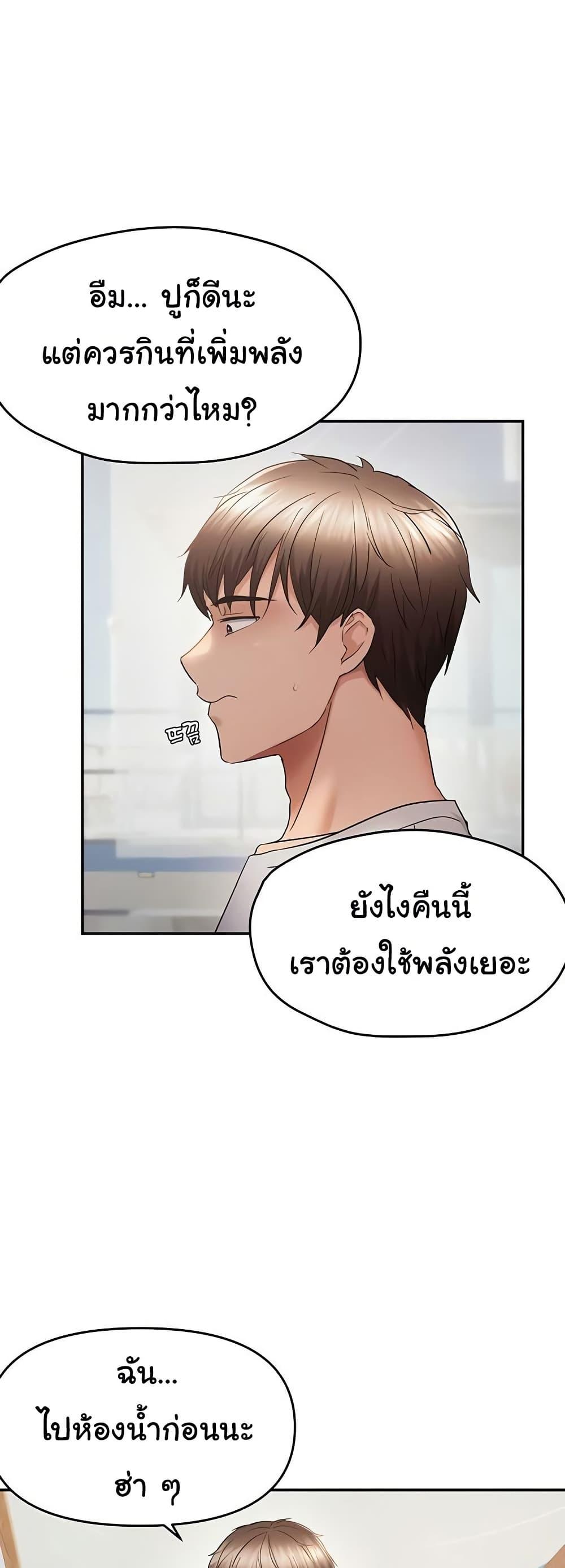 Doujin-Lc- อ่าน โดจิน มังฮวา เกาหลี ญี่ปุ่น จีน แปลไทย Disciplining the Top Delinquent Bitch Through a Random Chatting App ตอนที่ 1 2 3 4 5 6 7 8 9 10 11 12 13 14 ฟรี ไม่มีโฆษณา อ่าน โดจิน Manhwa เกาหลี ญี่ปุ่น จีน เรามีครบ คัดมาให้เน้นๆ โดจิน 18+ รับประกันความฟินโดย  Doujin Lc