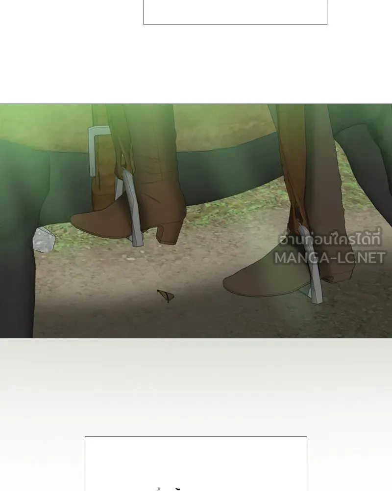 เซเรน่า ตอนที่ 53 รูปที่ 72