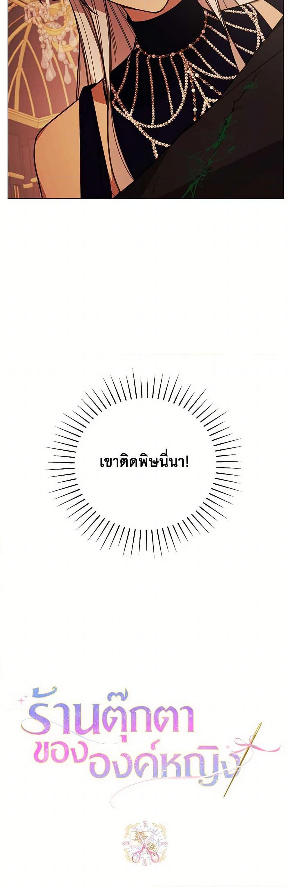 Manga-lc-com อ่านมังงะ อ่านการ์ตูน ออนไลน์ ฟรี The Princess’s Doll Shop ตอนที่ 1 2 3 4 5 6 7 8 9 10 11 12 13 14 ฟรี ไม่มีโฆษณา Manga-lc - อ่าน มังงะ อ่าน การ์ตูน ออนไลน์ อ่านมังงะ ฟรี