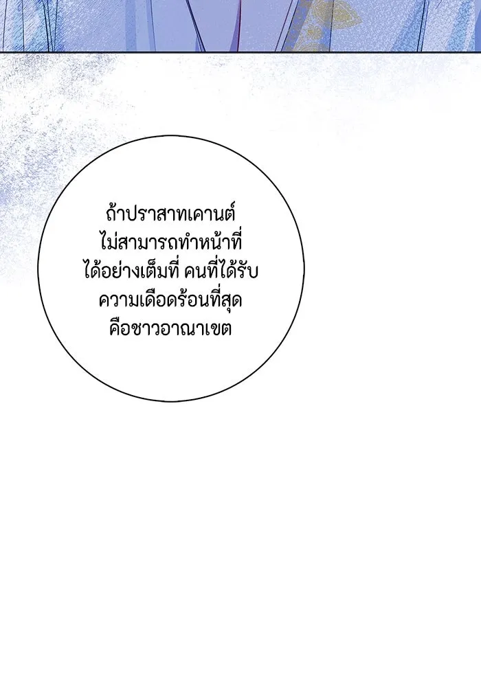 ขอวิธีส่งสามีลงนรก ตอนที่ 9 รูปที่ 37