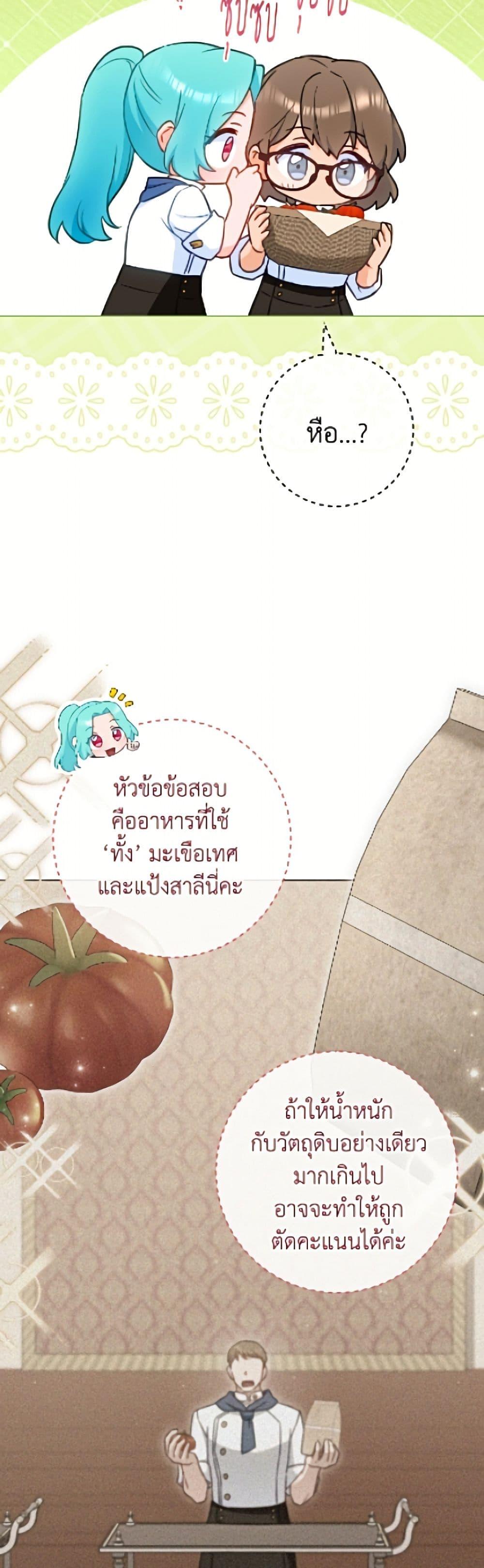 Manga-lc-com อ่านมังงะ อ่านการ์ตูน ออนไลน์ ฟรี The Young Lady Is a Royal Chef ตอนที่ 1 2 3 4 5 6 7 8 9 10 11 12 13 14 ฟรี ไม่มีโฆษณา Manga-lc - อ่าน มังงะ อ่าน การ์ตูน ออนไลน์ อ่านมังงะ ฟรี
