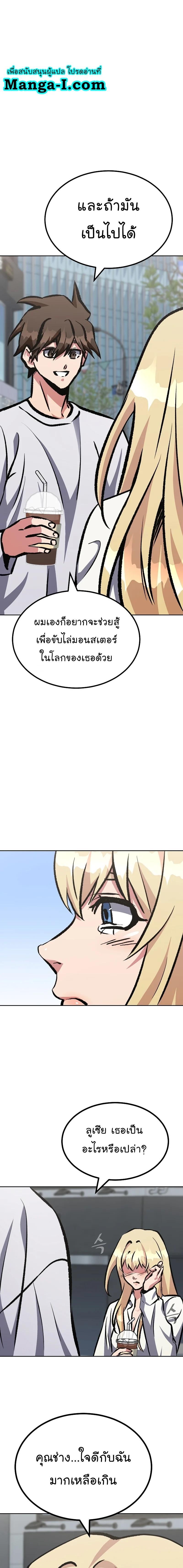 Manga-lc-com อ่านมังงะ อ่านการ์ตูน ออนไลน์ ฟรี Level 1 Player ตอนที่ 1 2 3 4 5 6 7 8 9 10 11 12 13 14 ฟรี ไม่มีโฆษณา Manga-lc - อ่าน มังงะ อ่าน การ์ตูน ออนไลน์ อ่านมังงะ ฟรี