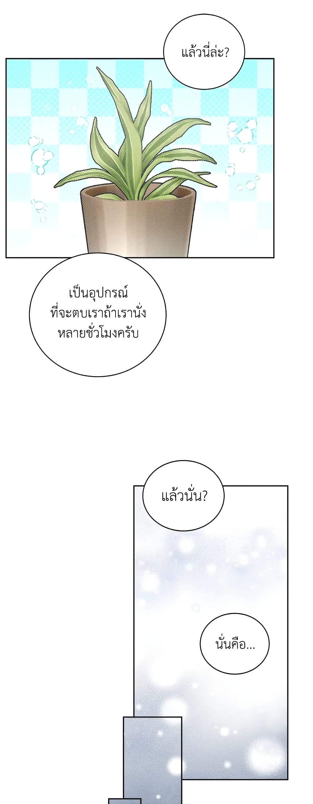 Manga-lc-com อ่านมังงะ อ่านการ์ตูน ออนไลน์ ฟรี I’ll Just Live On As A Villainess ตอนที่ 1 2 3 4 5 6 7 8 9 10 11 12 13 14 ฟรี ไม่มีโฆษณา Manga-lc - อ่าน มังงะ อ่าน การ์ตูน ออนไลน์ อ่านมังงะ ฟรี