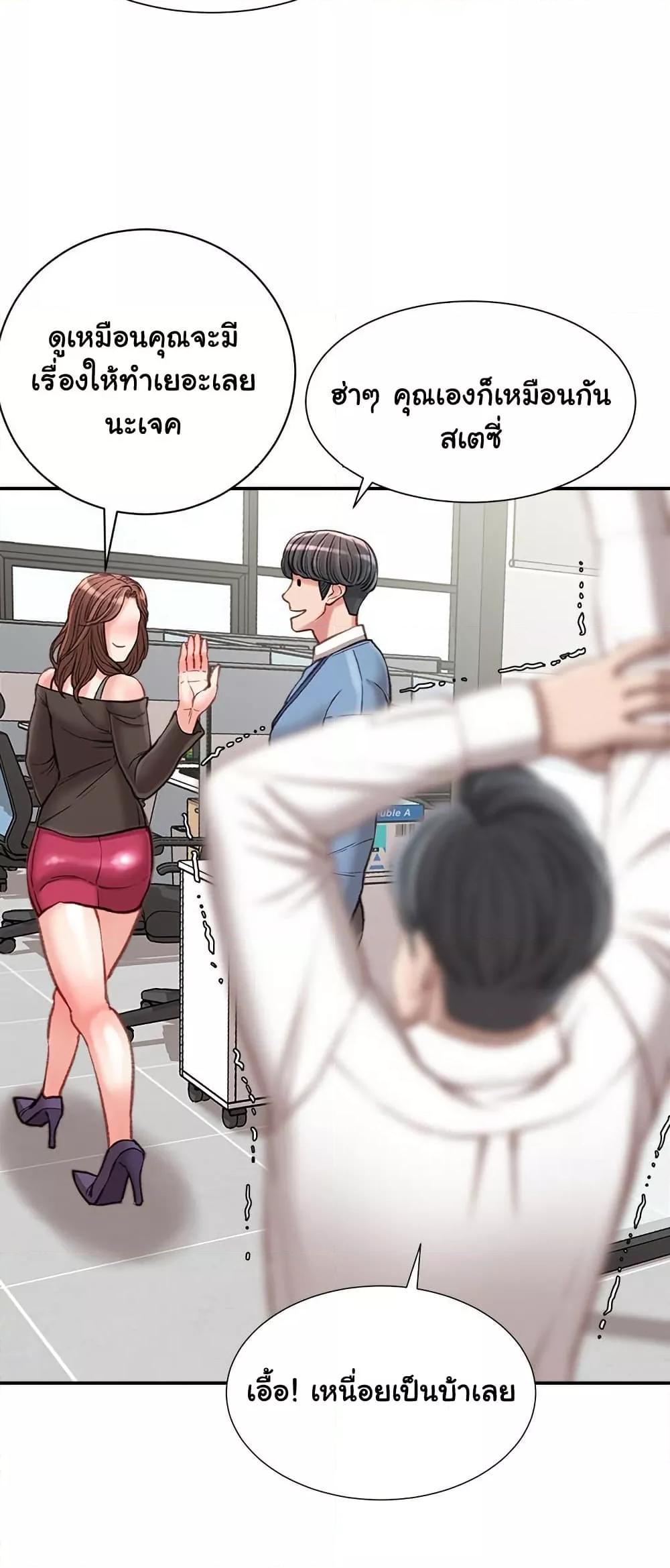 Doujin-Lc- อ่าน โดจิน มังฮวา เกาหลี ญี่ปุ่น จีน แปลไทย Distractions ตอนที่ 1 2 3 4 5 6 7 8 9 10 11 12 13 14 ฟรี ไม่มีโฆษณา อ่าน โดจิน Manhwa เกาหลี ญี่ปุ่น จีน เรามีครบ คัดมาให้เน้นๆ โดจิน 18+ รับประกันความฟินโดย  Doujin Lc