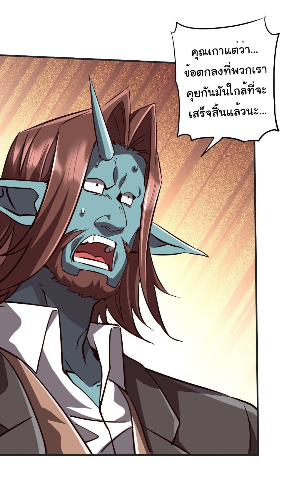 Manga-lc-com อ่านมังงะ อ่านการ์ตูน ออนไลน์ ฟรี Start with Trillions of Coins ตอนที่ 1 2 3 4 5 6 7 8 9 10 11 12 13 14 ฟรี ไม่มีโฆษณา Manga-lc - อ่าน มังงะ อ่าน การ์ตูน ออนไลน์ อ่านมังงะ ฟรี